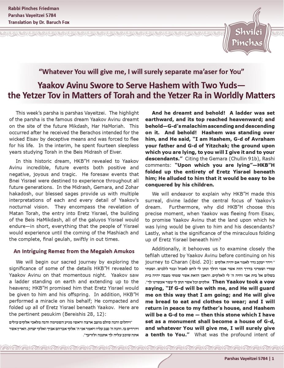 Yaakov Avinu Swore to Serve Hashem with Two Yuds— the Yetzer Tov in